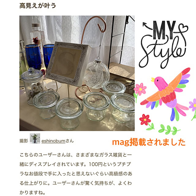 eshinobumさんの実例写真