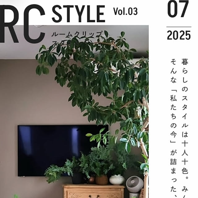 monokoさんの実例写真