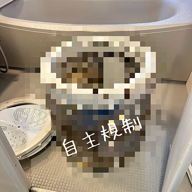 adamoさんの部屋