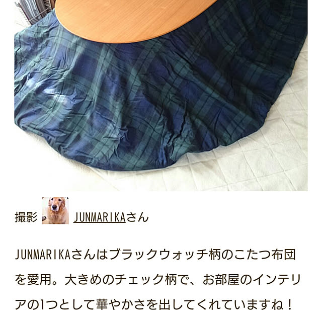 JUNMARIKAさんの実例写真