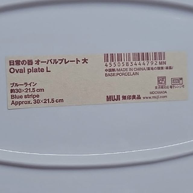 nao814さんの部屋