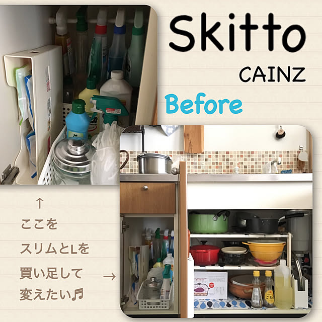 hiyoさんの実例写真