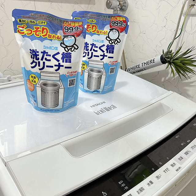 skhrのシャボン玉石鹸-シャボン玉石鹸　洗たく槽クリーナー500ｇ×2個セット 縦型洗濯機用の家具・インテリア写真