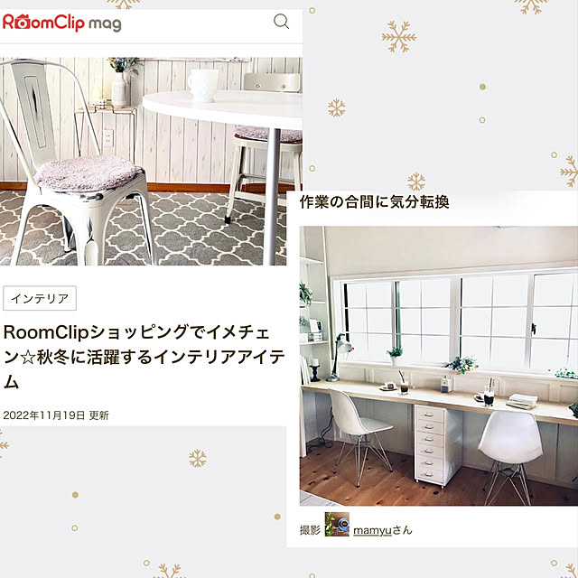 mamyuさんの実例写真