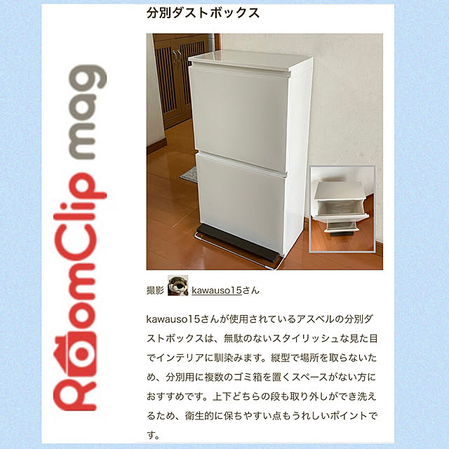 kawauso15さんの実例写真
