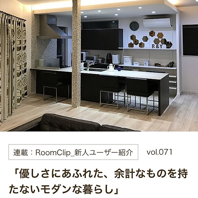 rererereinaさんの実例写真