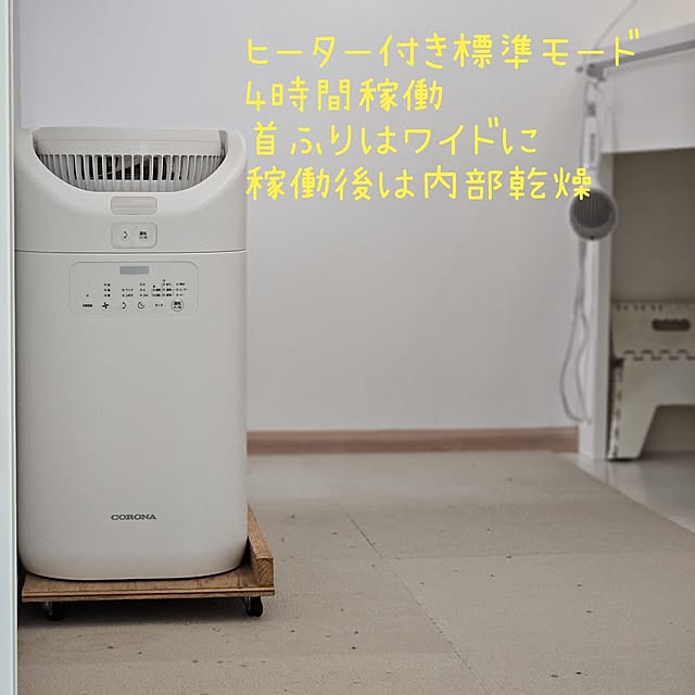 koyurizuさんの実例写真