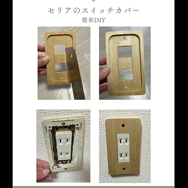atre2016さんの実例写真