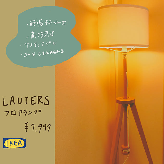 and.anneさんの実例写真