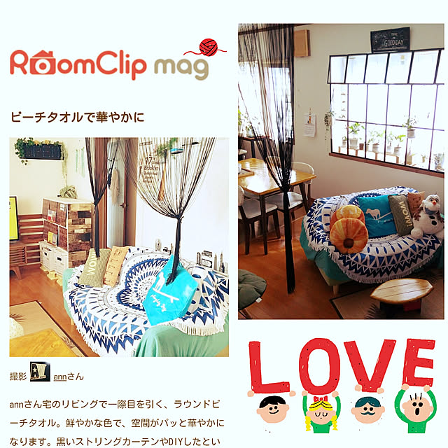 annさんの実例写真