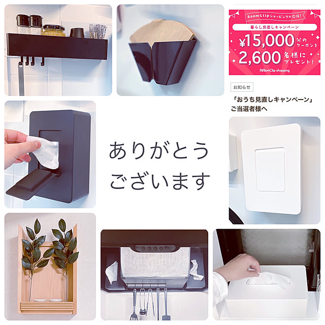 funiさんの実例写真