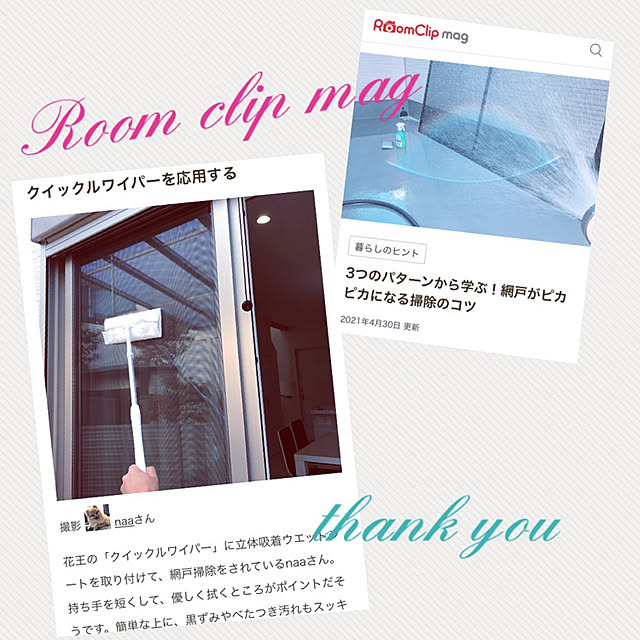 naaさんの実例写真