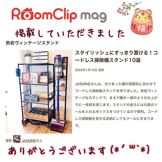 JASMINEさんの実例写真
