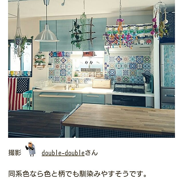 double-doubleさんの実例写真