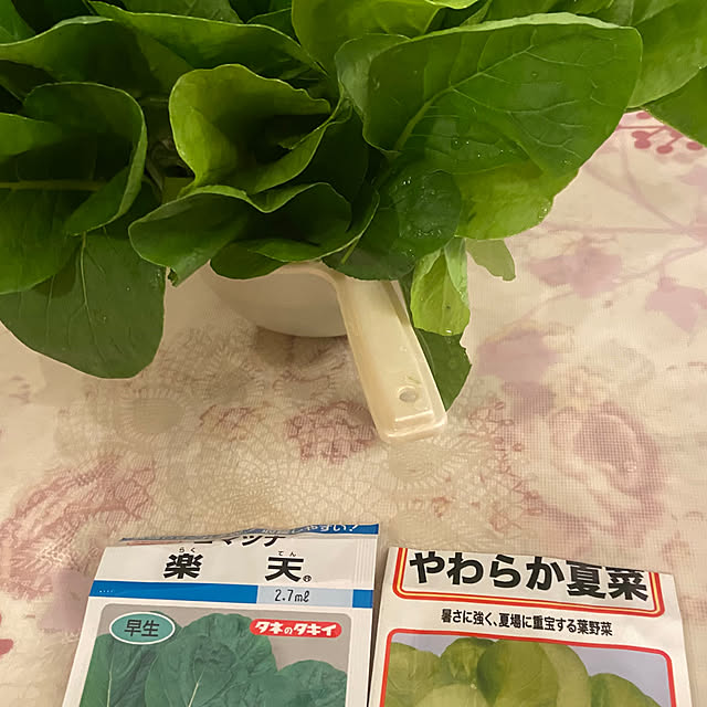 na-chanさんの部屋
