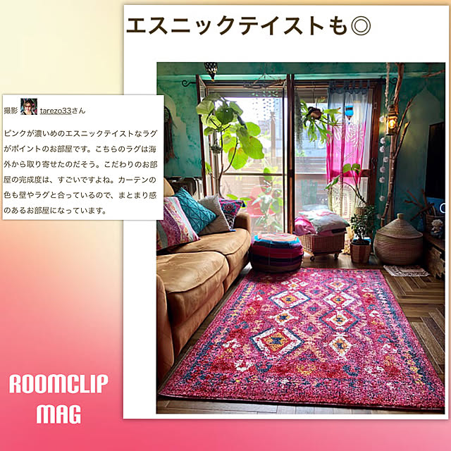 tarezo33さんの実例写真