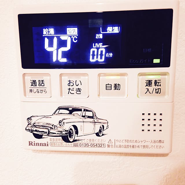 RRRRinaさんの実例写真