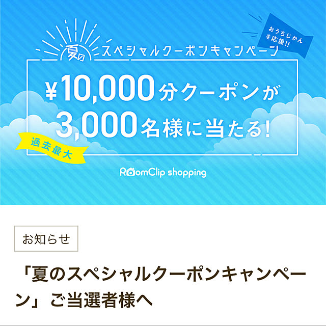 cocoa1031さんの実例写真