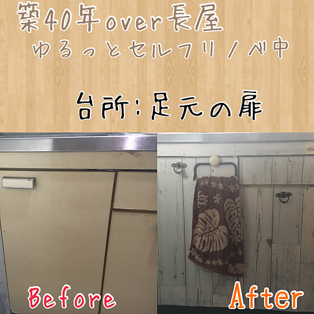 HIKARUさんの実例写真