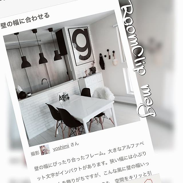 yoshimiさんの実例写真