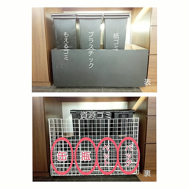 Akaneさんの実例写真
