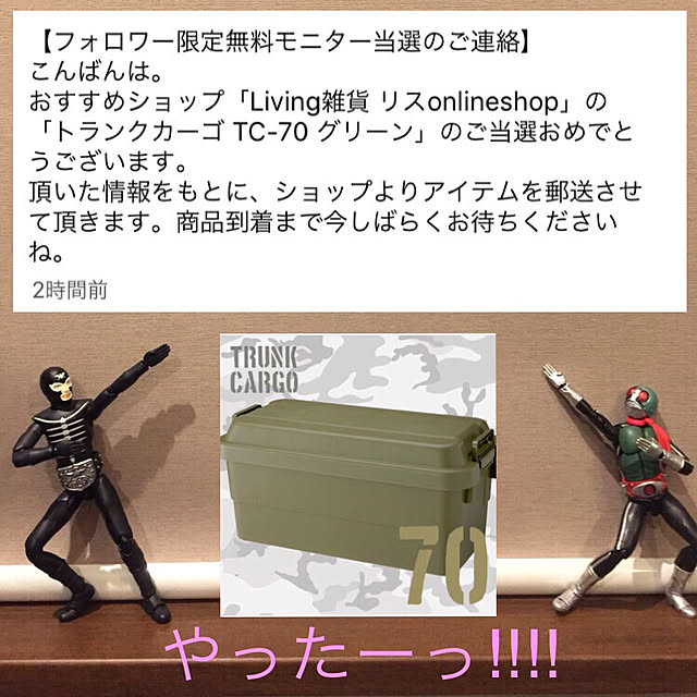 RioSayoさんの実例写真