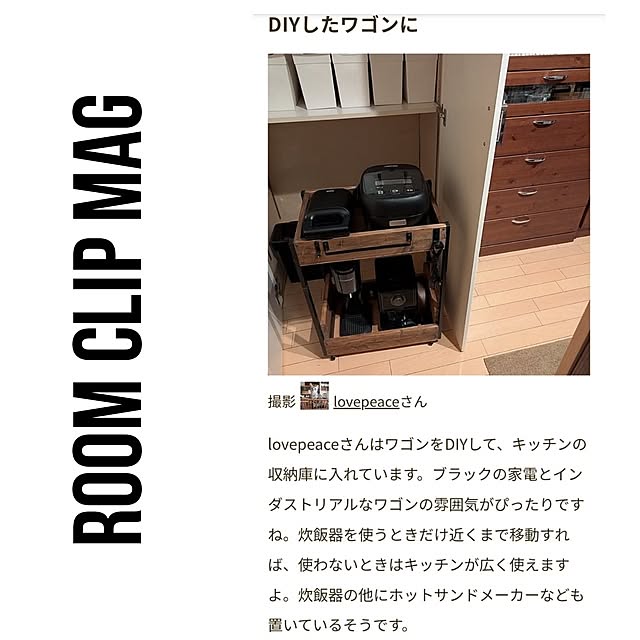 lovepeaceさんの実例写真