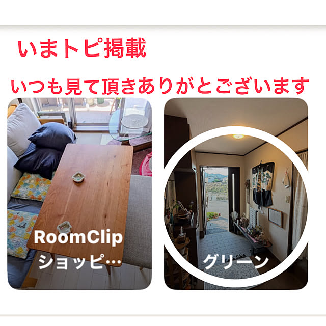 ritsukoさんの実例写真