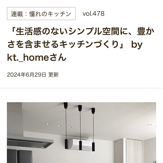 kt._homeさんの実例写真