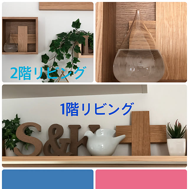 loliontoaliceveさんの実例写真