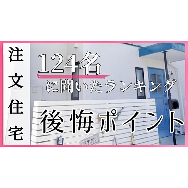 chobisukeさんの実例写真