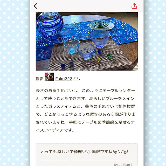 Fuku222さんの実例写真