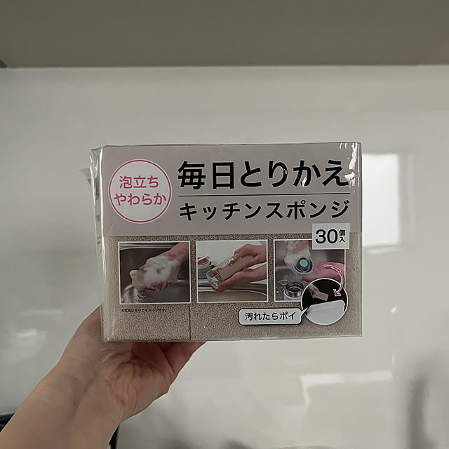 okkoさんの部屋