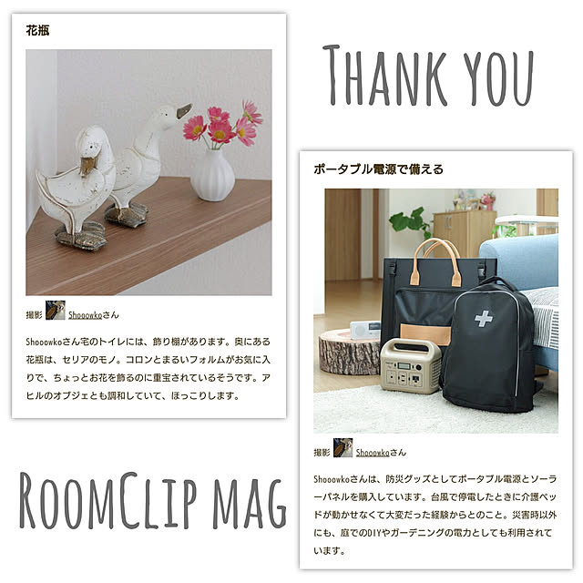 Shooowkoさんの実例写真