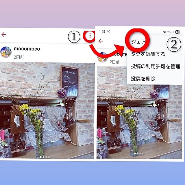 mocomocoさんの部屋