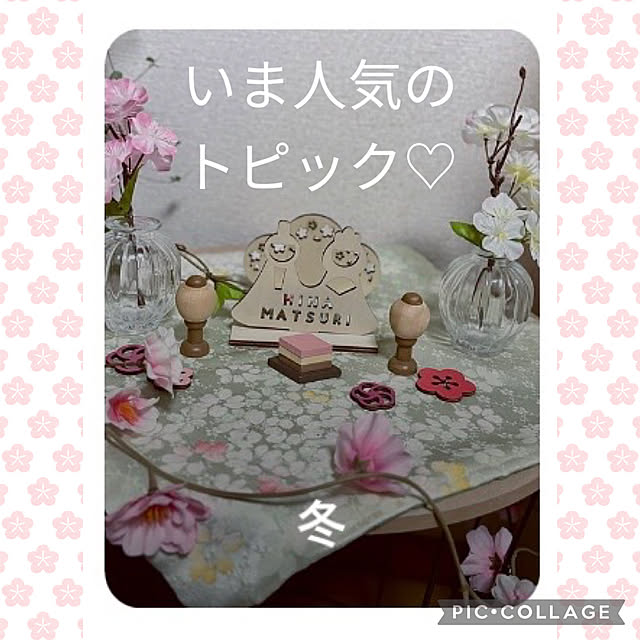CoCo0617さんの実例写真