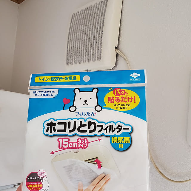 manayuさんの実例写真