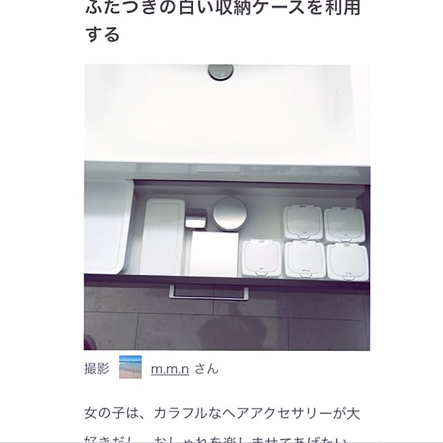 m.m.nさんの実例写真