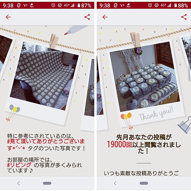 ree.yoshi-1001さんの実例写真