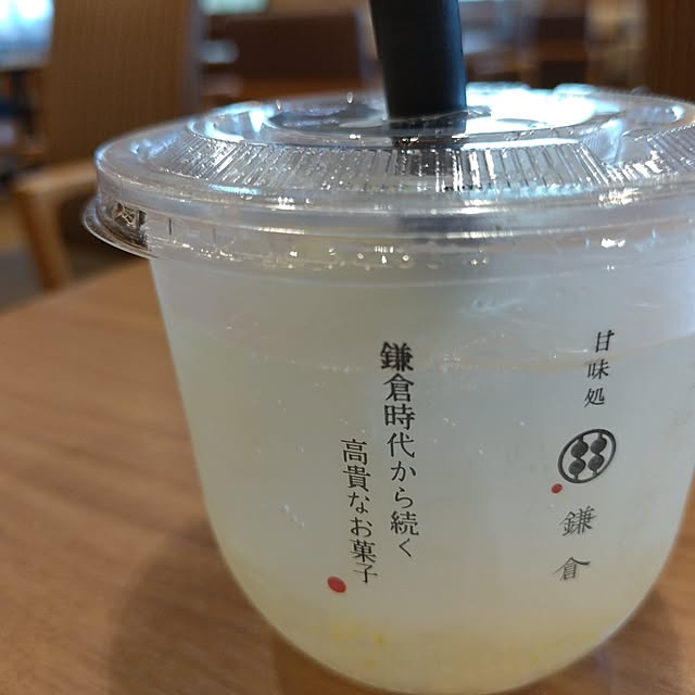 ruapyさんの部屋