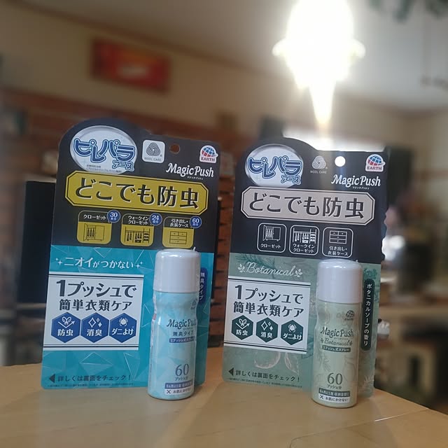 macoさんの実例写真