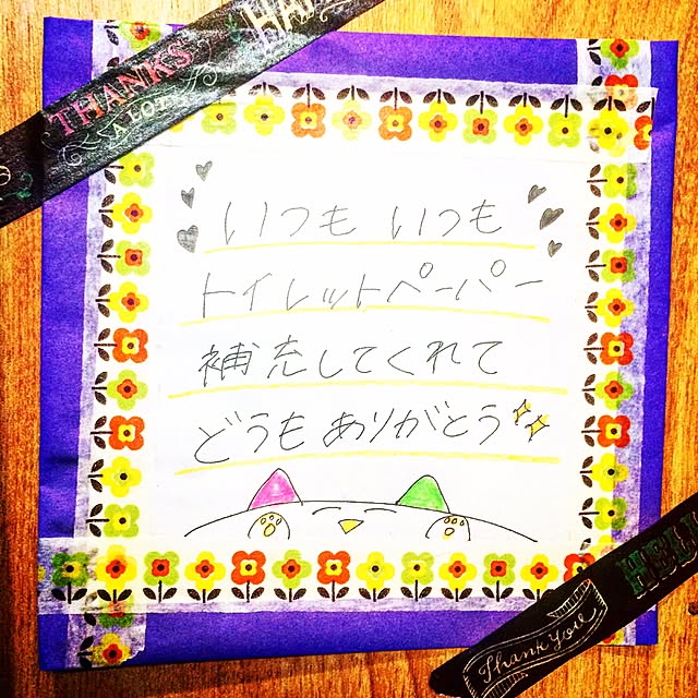 mikan_juiceさんの実例写真