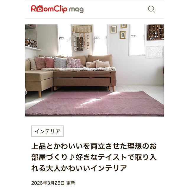 LiLiy.coCoさんの部屋