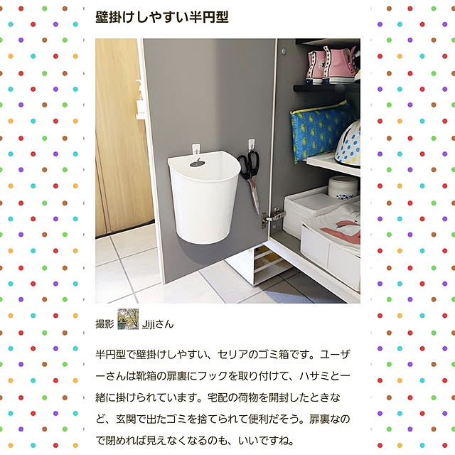 Jijiさんの部屋