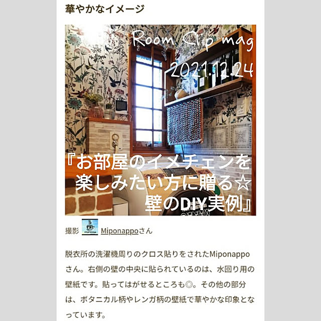 実例写真