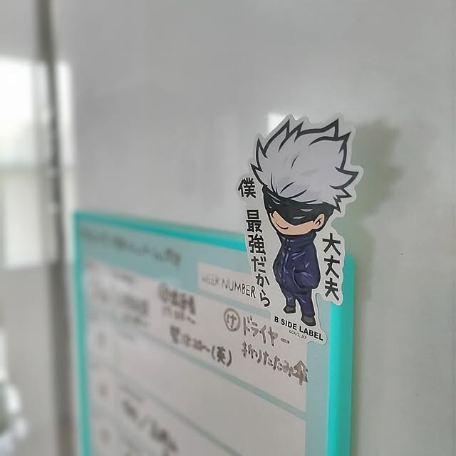 Haさんの部屋