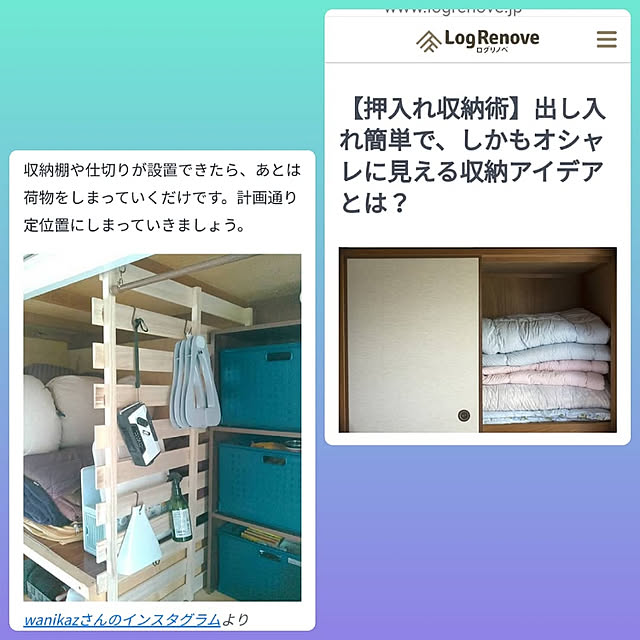 waniwaniさんの実例写真