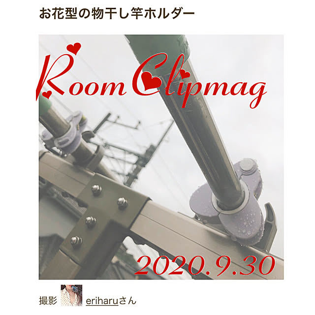 eriharuさんの実例写真