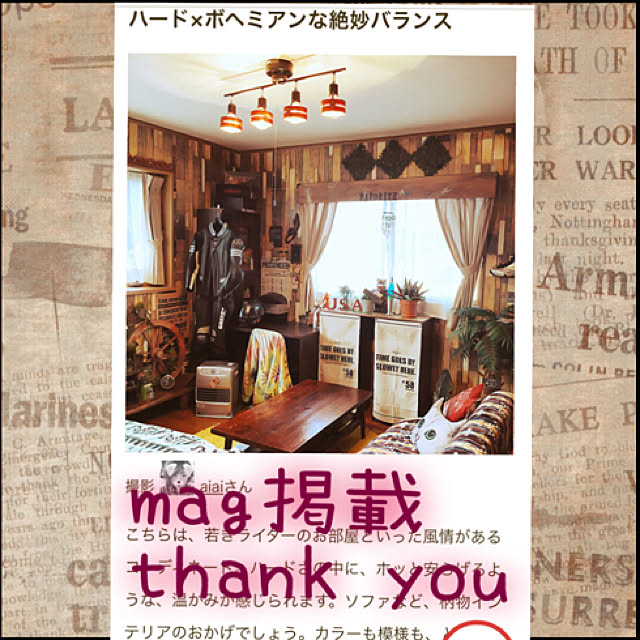 実例写真