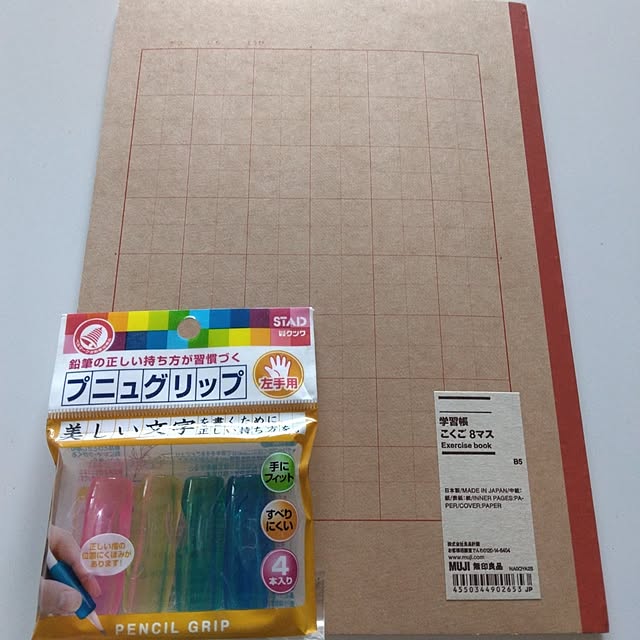 tomo3さんの実例写真